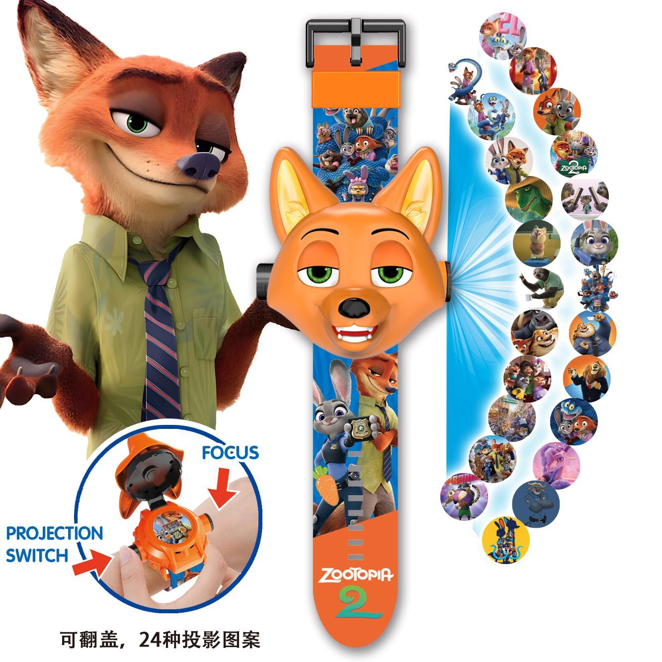 ズートピア ウサギ警官プロジェクションウォッチ 漫画フリップ - Accessories With Watch のレビューと価格