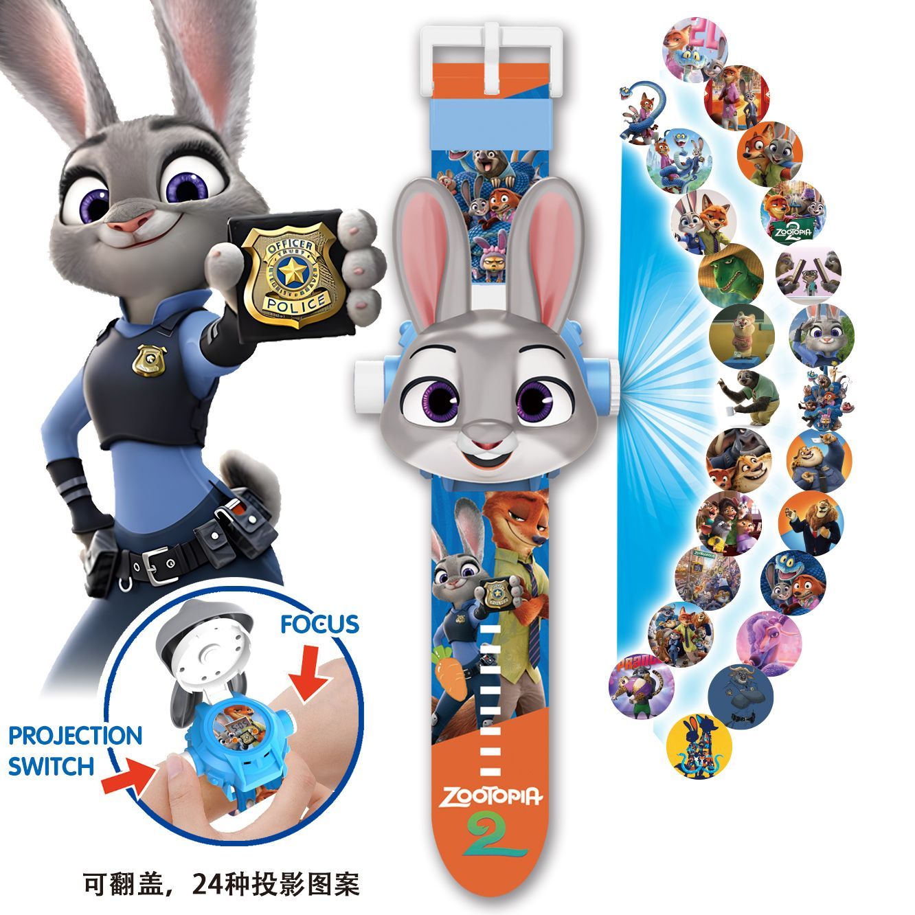 ズートピア ウサギ警官プロジェクションウォッチ 漫画フリップ - Accessories With Watch のレビューと価格